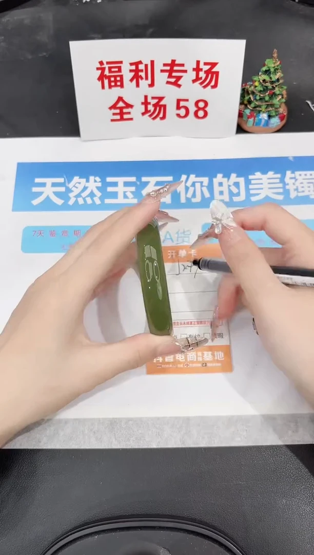 未镶嵌手镯石英质玉J247-60.4