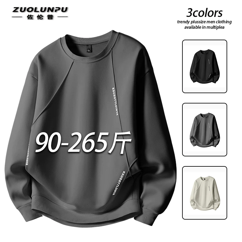 大码男士卫衣春秋季新款宽松加肥加大中青年百搭显瘦休闲长袖上衣