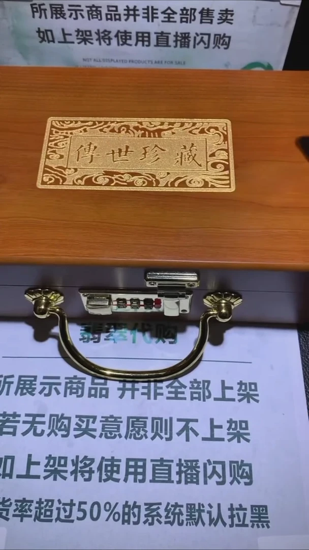 未镶嵌定制翡翠悠****~-毛货-不退不换-