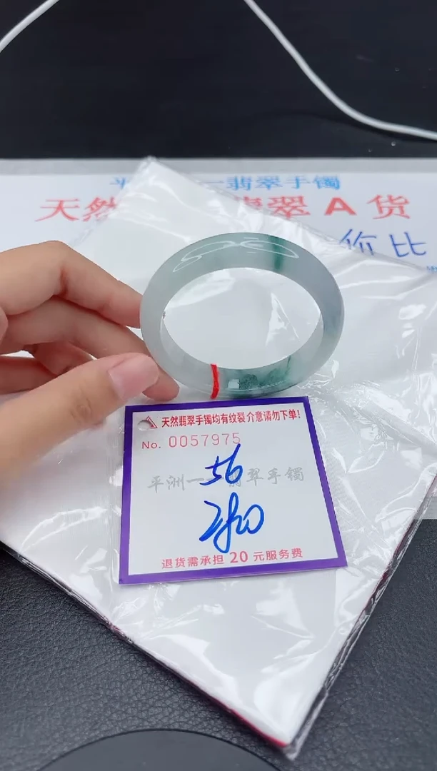 翡翠手镯未镶嵌?***?1111111111