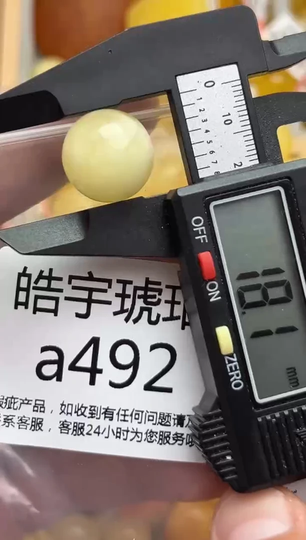 裸石蜜蜡未镶嵌天然蜜蜡微瑕珠子 假一赔万