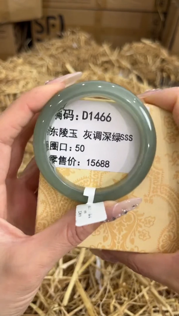 未镶嵌手镯石英质玉D1466
