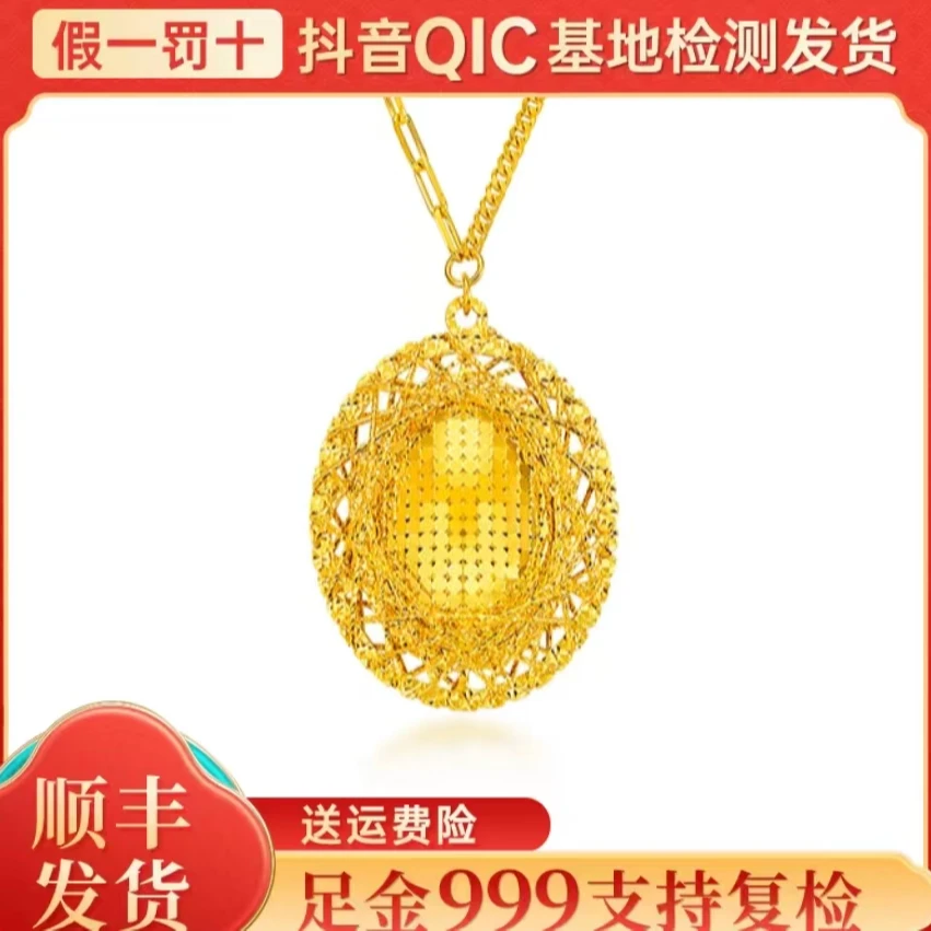 莱瑞足金999光影轻奢精致女轻奢高级感超闪鱼鳞鸽子蛋新款项链