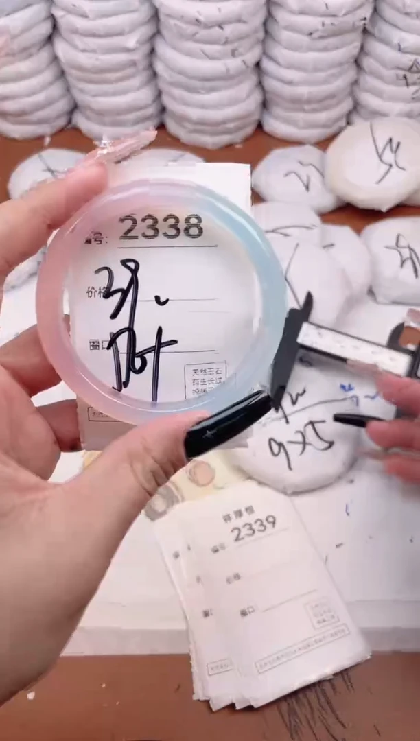 玛瑙/玉髓手镯未镶嵌2338