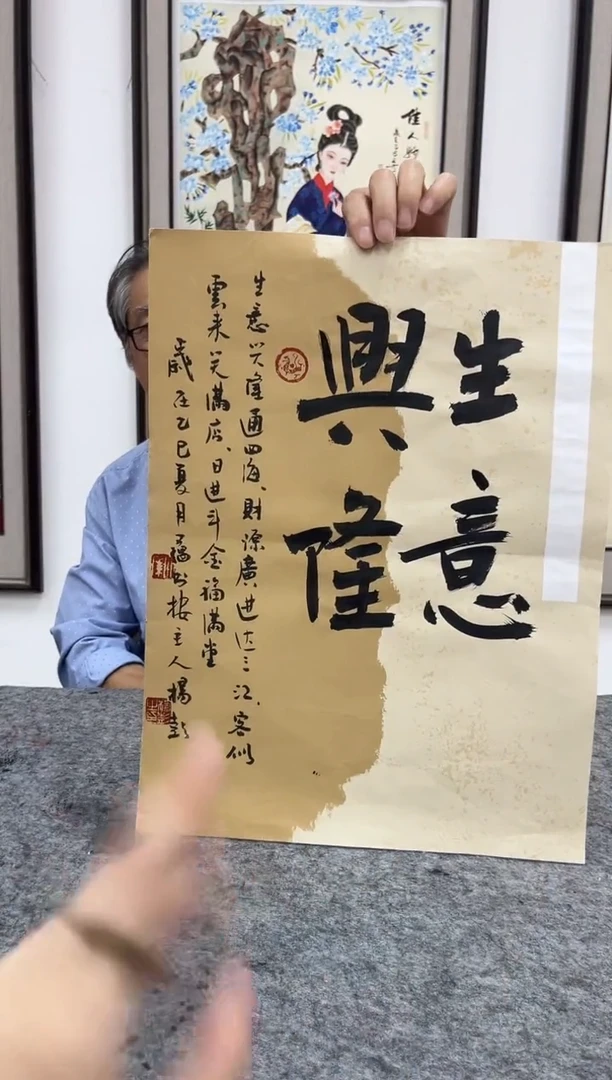 书法杨老师书法作品88888888888