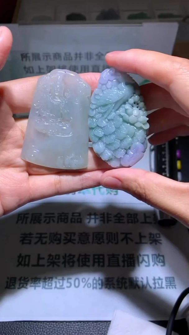 未镶嵌定制翡翠芒****~-毛货-不退不换-