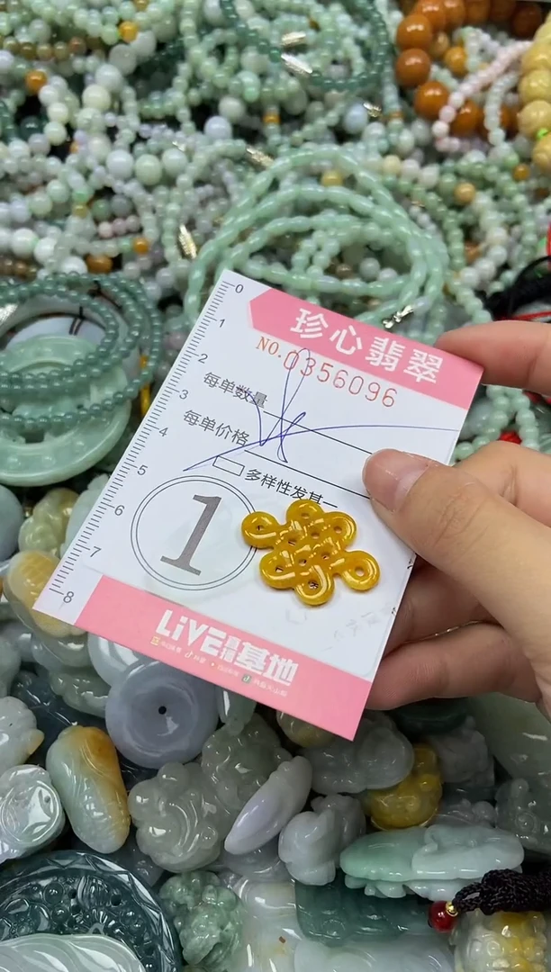 颈饰未镶嵌翡翠闪购0356096