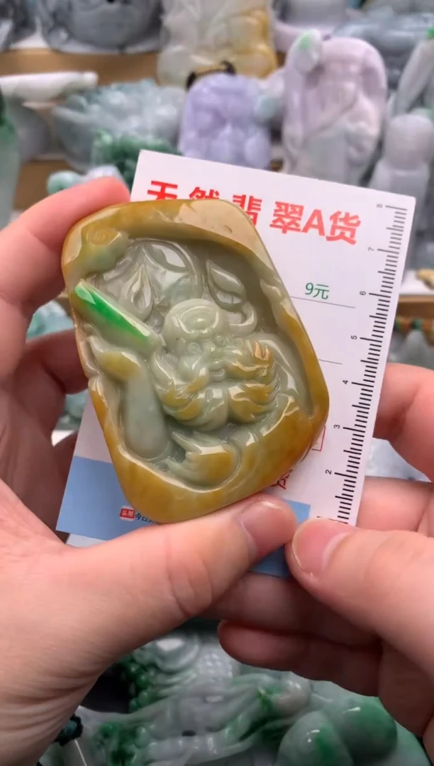 吊坠(不含链)未镶嵌翡翠1