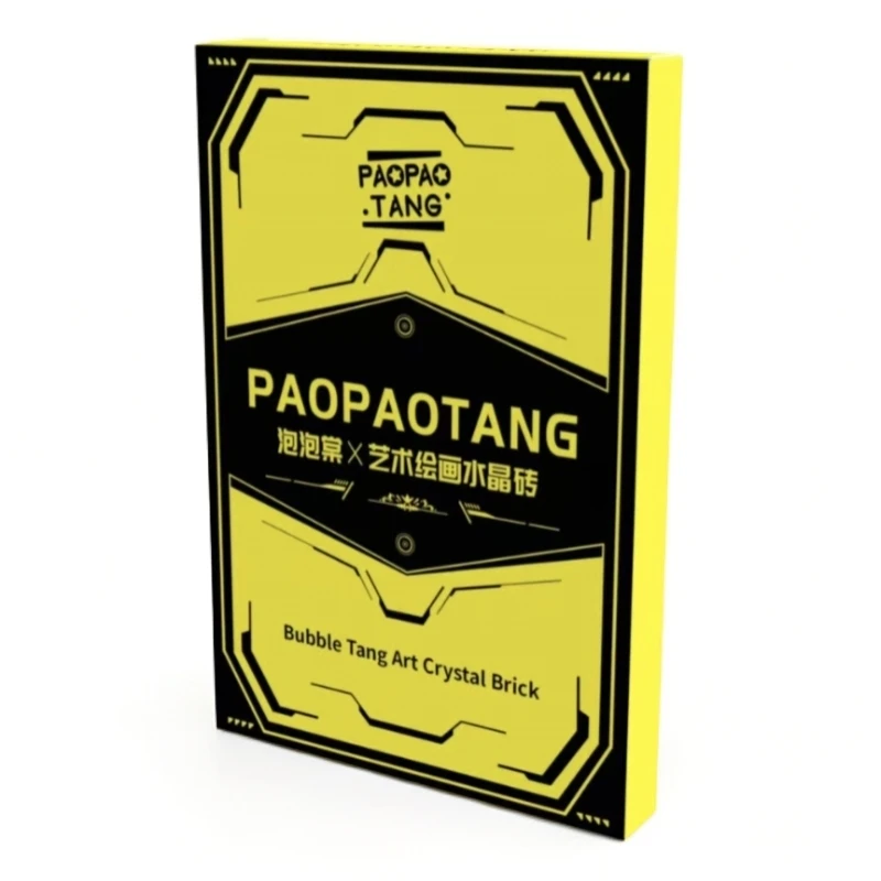 圆【星座/COS+3】 泡泡棠X艺术绘画水晶砖盲盒 (代拆)