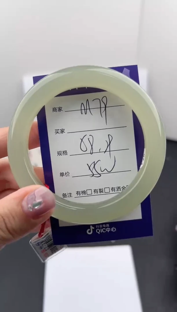 【闪购商品】和田玉手镯未镶嵌微色差M79