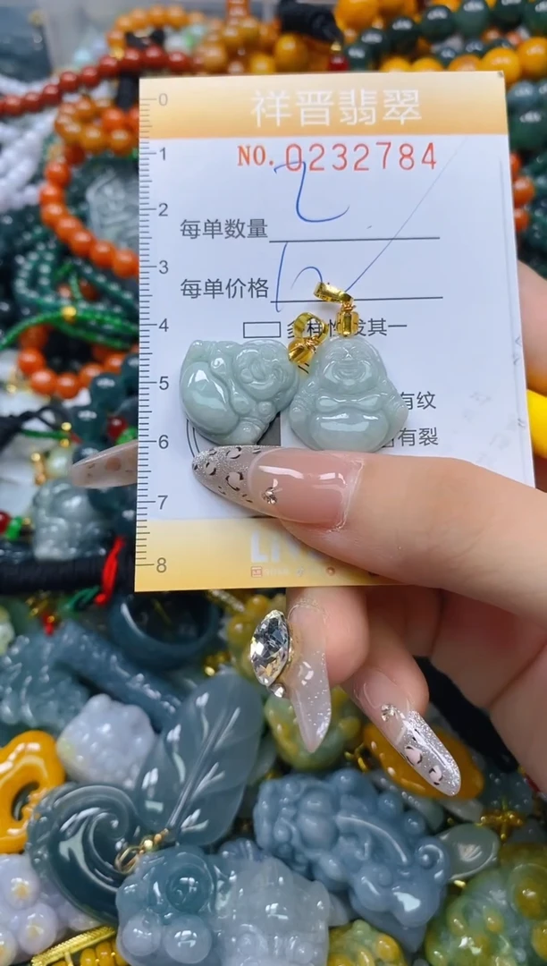 颈饰未镶嵌翡翠闪购0232784多样性发其一