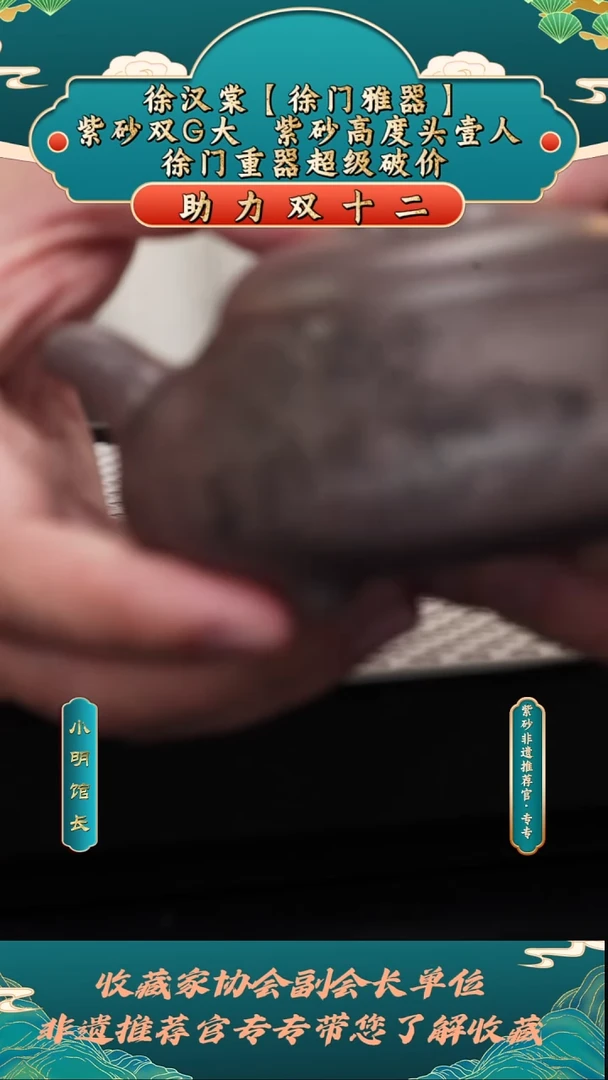 茶壶紫砂126大汉棠石瓢青灰泥