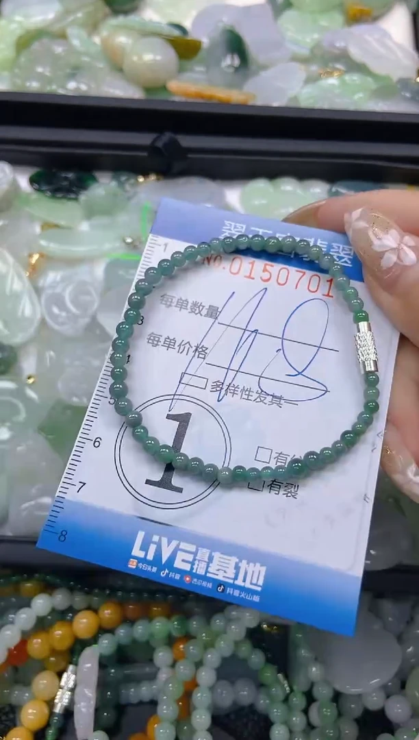 翡翠未镶嵌颈饰闪购0150701