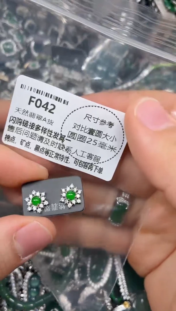 颈饰未镶嵌翡翠F042耳钉