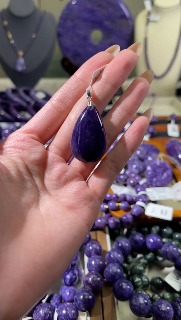 未镶嵌查罗石（紫龙晶）吊坠水滴