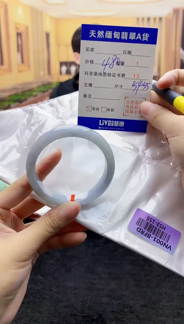 【闪购商品】翡翠手镯未镶嵌   H53-155