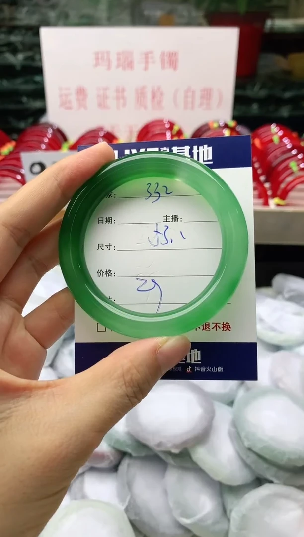 玛瑙/玉髓手镯未镶嵌332