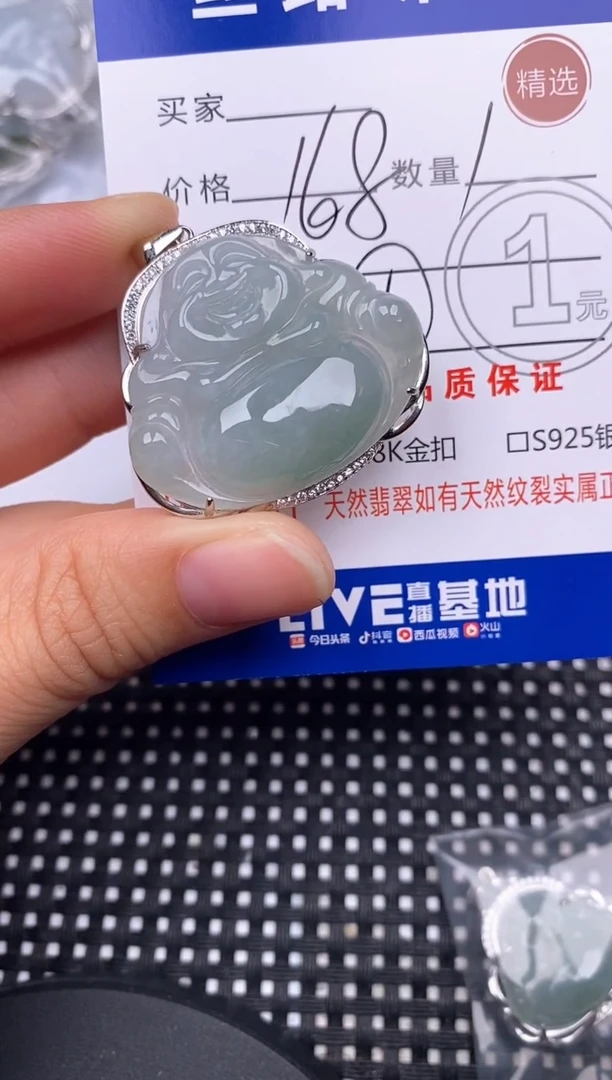颈饰银S925镶嵌翡翠挂件