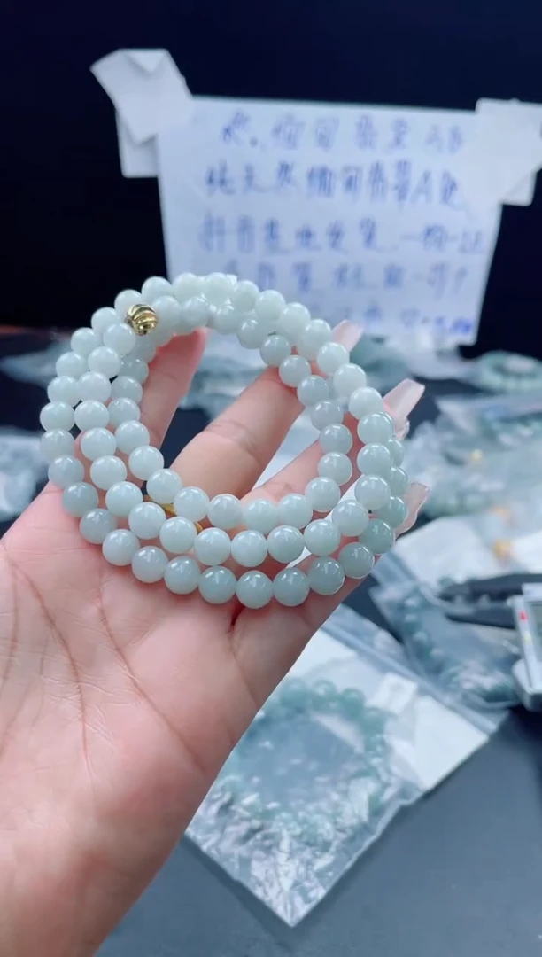 未镶嵌定制翡翠珠串7.8