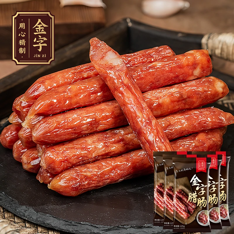 金字腊肠125gx6袋  广式腊肠糖酒风味腊味香肠广味广府香肠腊香