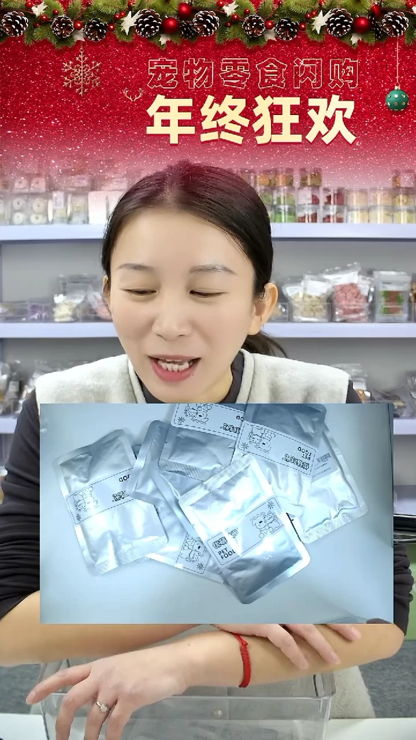 宠物零食秒拍--酸奶10