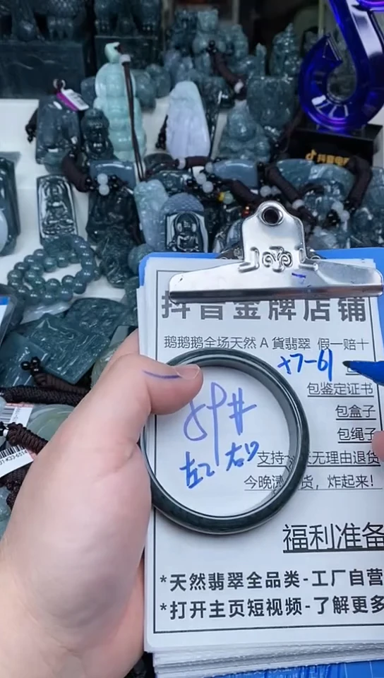 【闪购商品】翡翠颈饰未镶嵌天然A货翡翠一物一证