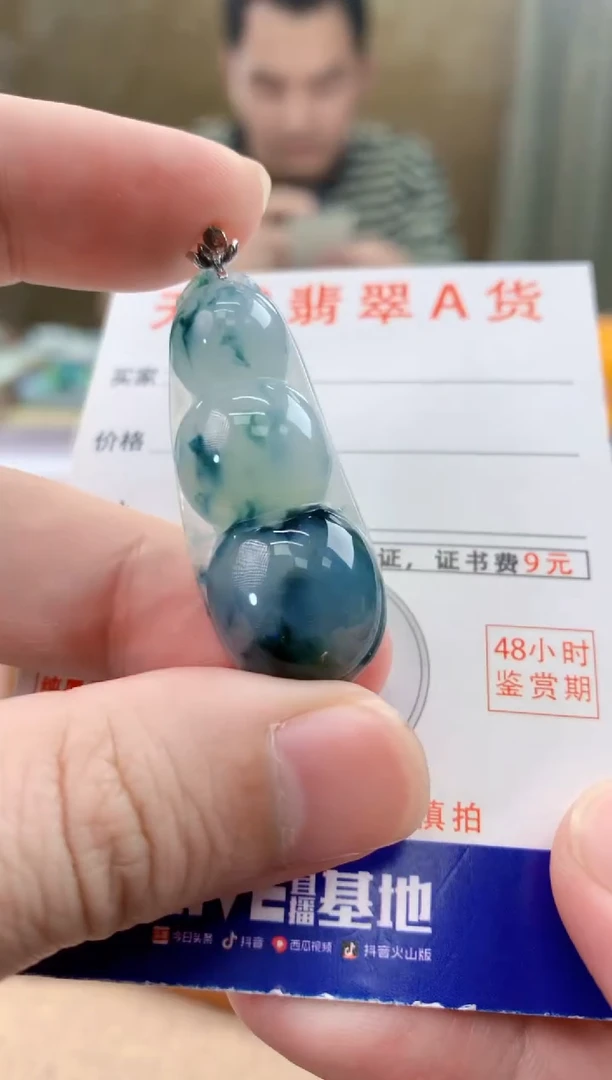 颈饰18K金镶嵌翡翠 天然A货翡翠挂件