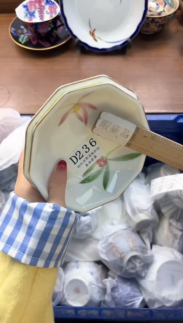 【闪购商品】瓷片----------D236