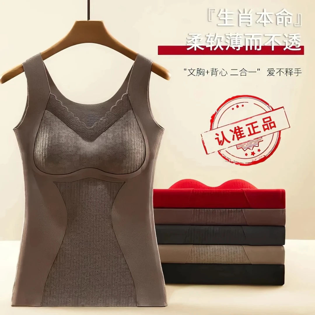 加绒保暖背心内衣女士双面磨绒无痕加厚免穿文胸收腹打底冬