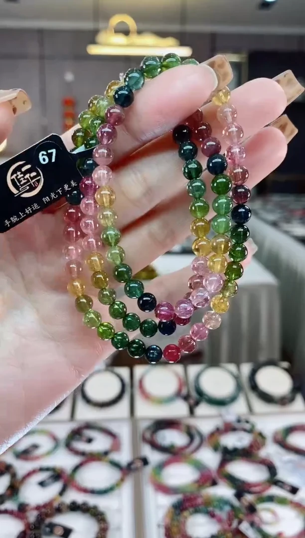 【闪购商品】碧玺三圈手串5mm+未镶嵌一物一证dan多样性发货一条