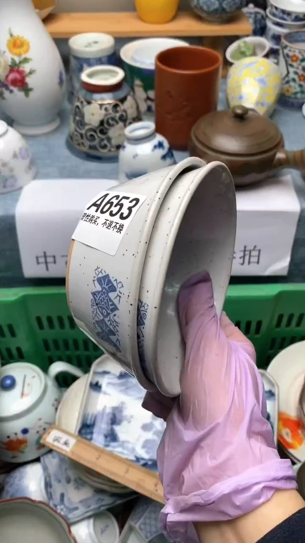 1一**主653元旦快乐 万事顺遂