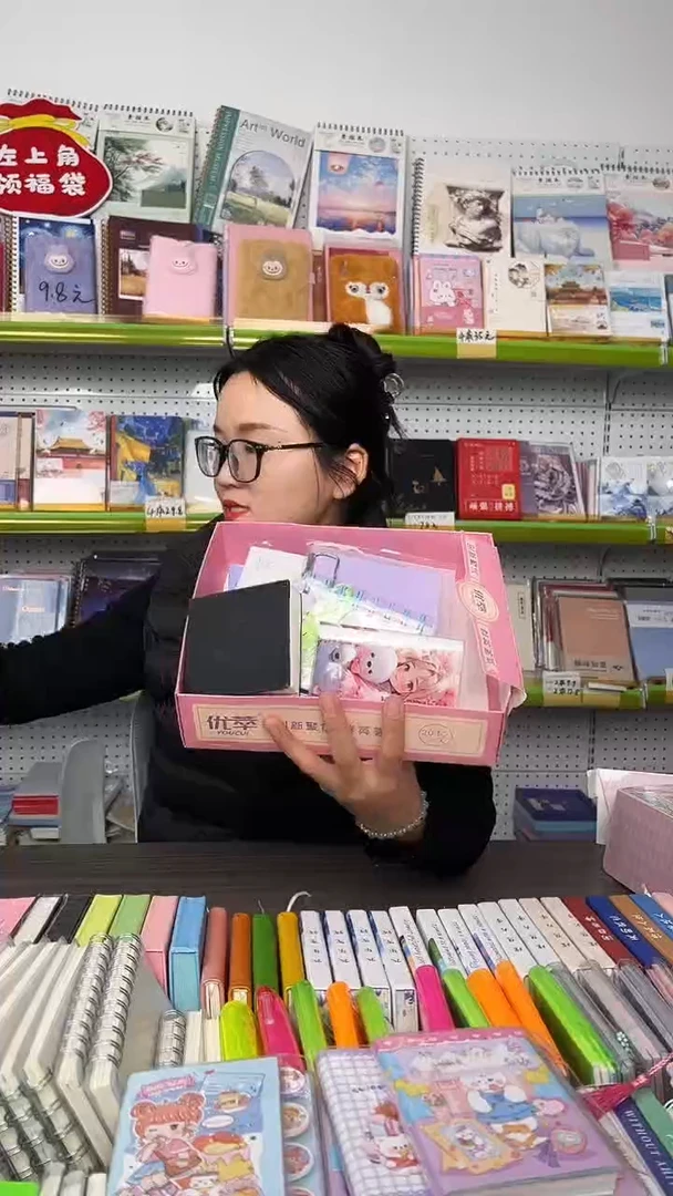 本册集装箱8件套【随机封面】