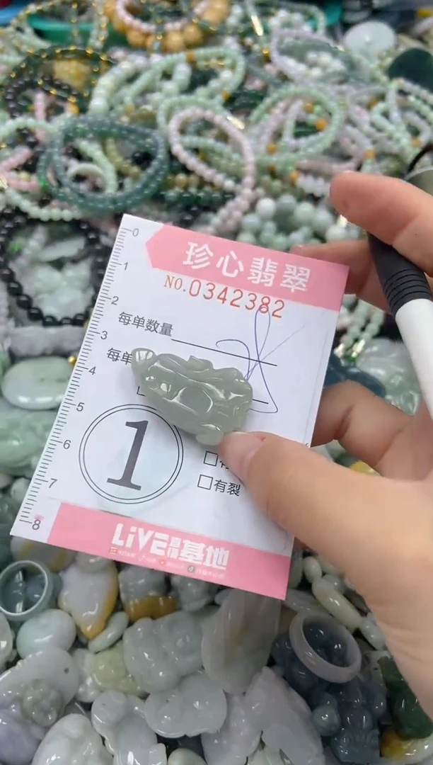 颈饰未镶嵌翡翠闪购0342382