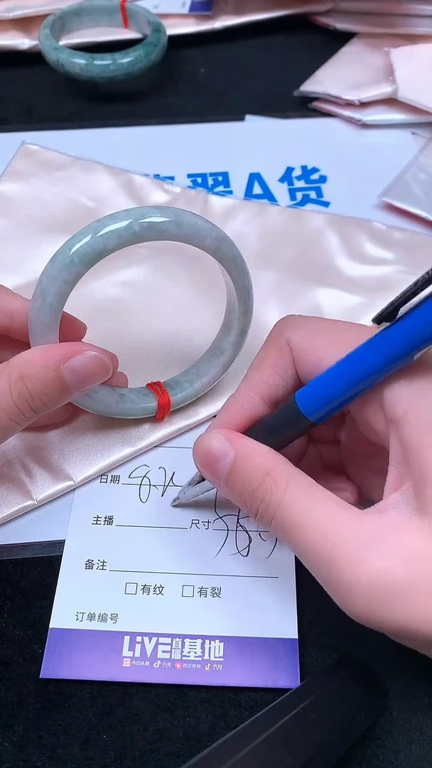 未镶嵌手镯翡翠.