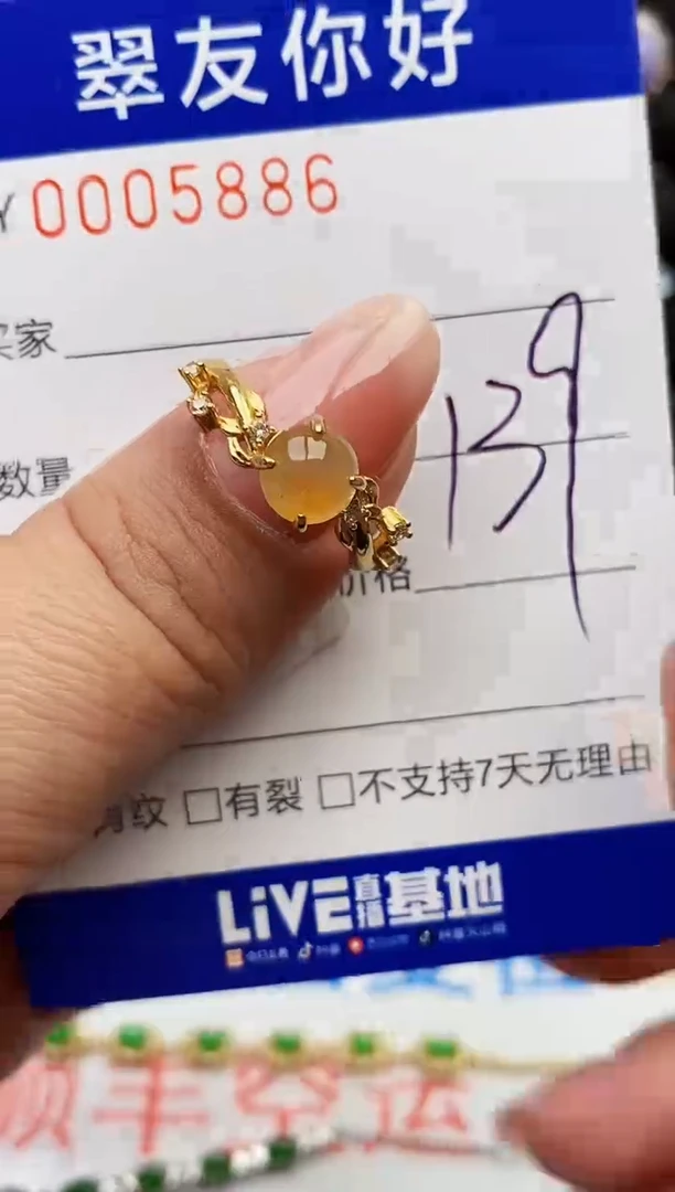 翡翠戒指银S925镶嵌5886