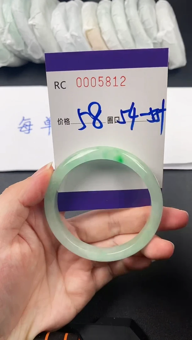 未镶嵌手镯翡翠00005812