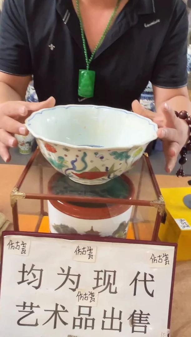 摆件陶瓷艺术摆件S769