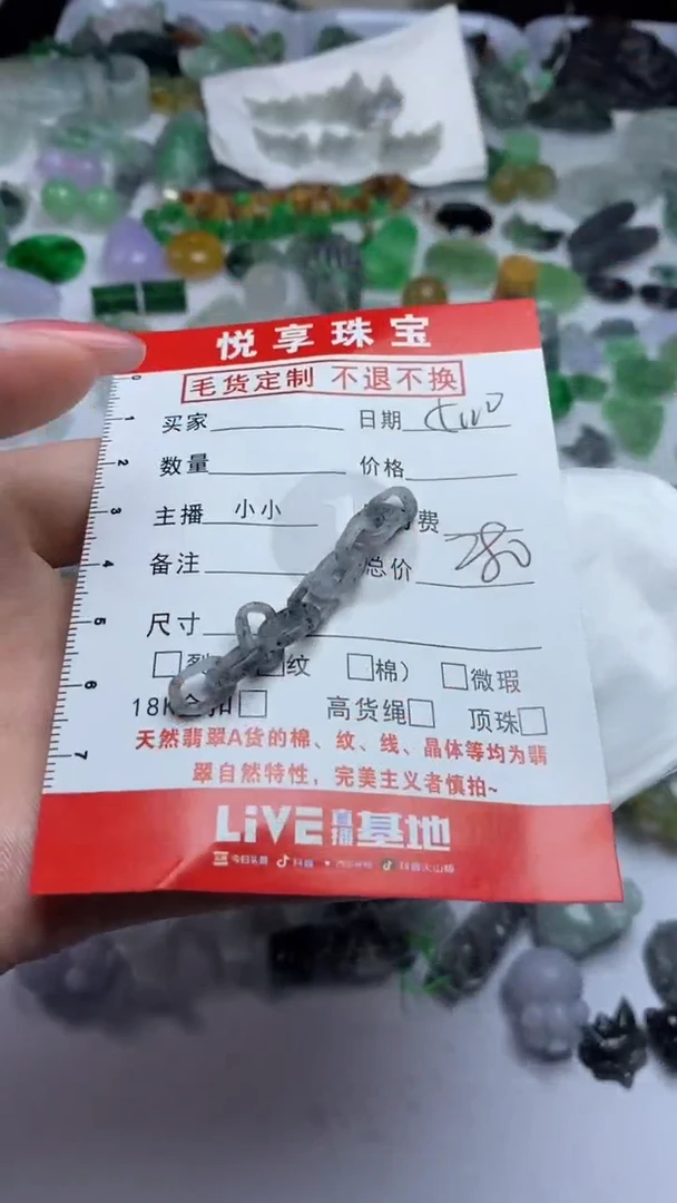 定制翡翠未镶嵌毛货定制不退不换