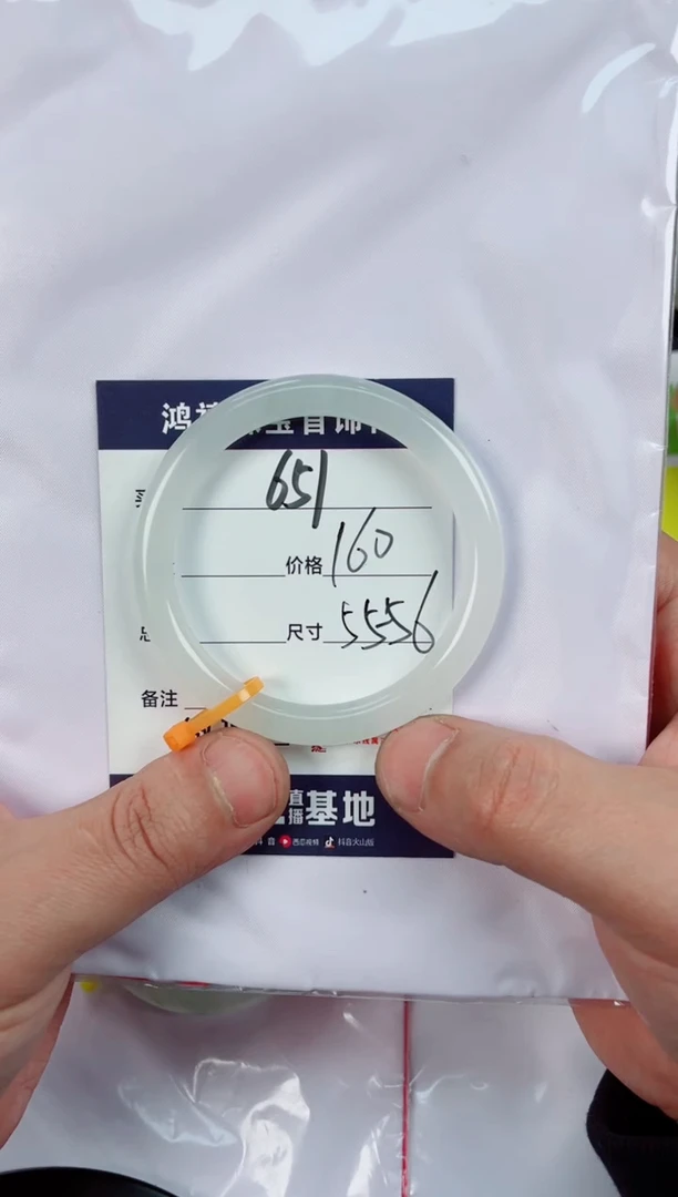【闪购商品】石英质玉手镯未镶嵌651