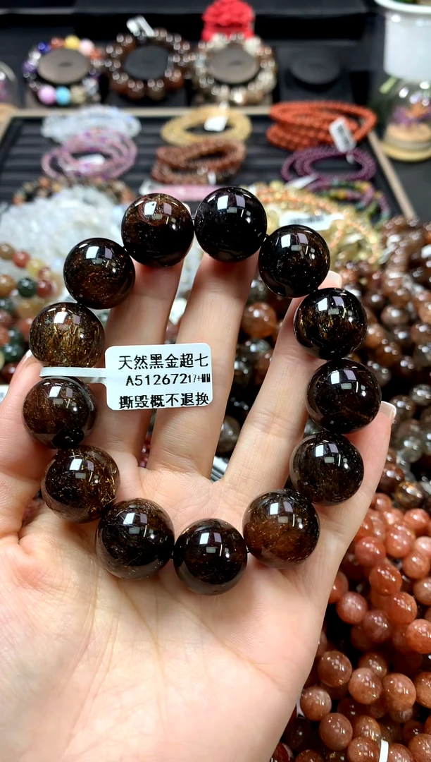 水晶手链未镶嵌17