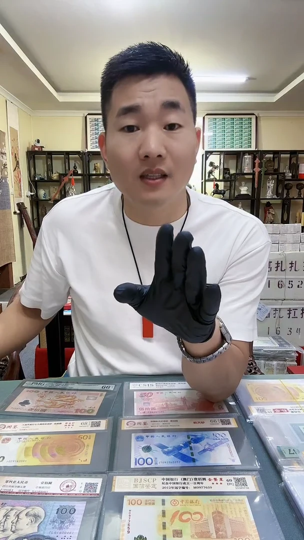 单张红如意荧光，。，5。