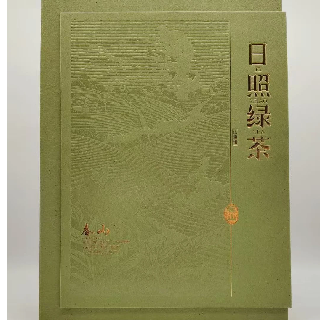 一芽一叶秋茶礼盒装 两提 鲜爽醇厚带茶毫好茶