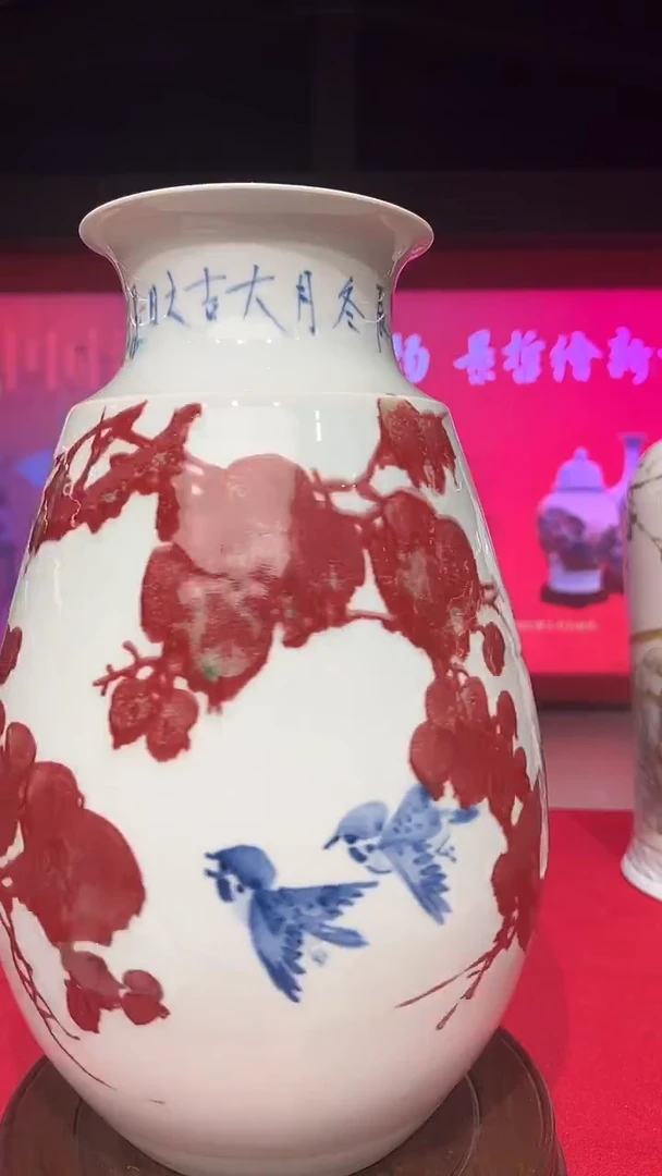 其他崔景哲-瓷器-B中-秋水长天