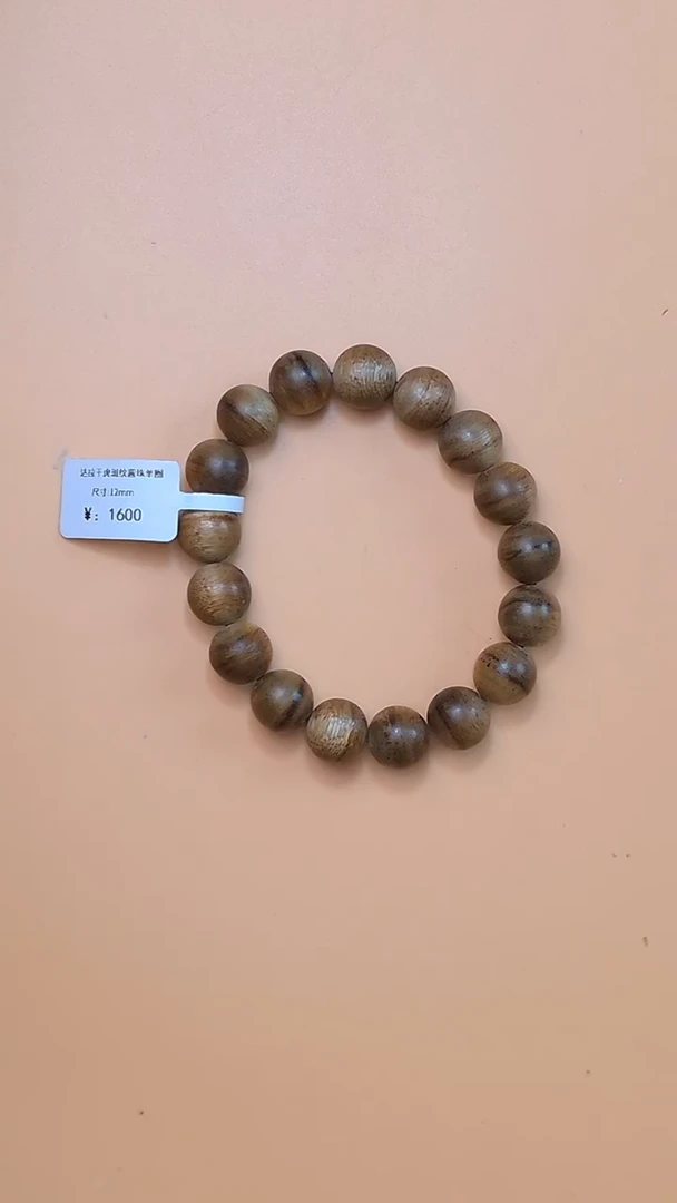 手串沉香达拉干单圈12mm   0090