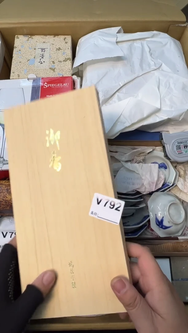 缘?熊大熊店铺闪购链接792