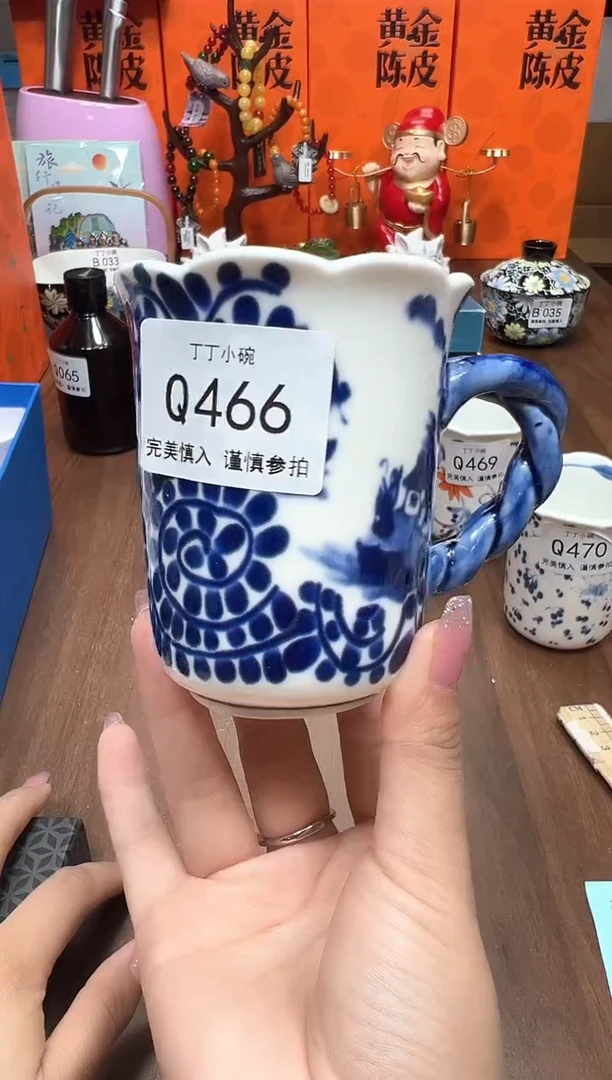 瓷片Q466