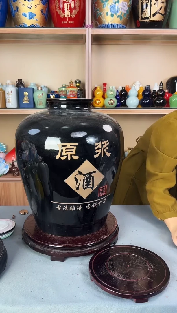 微瑕 50斤 原浆（金属盖）