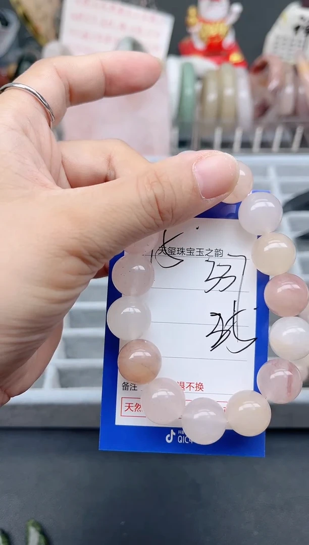 未镶嵌手镯石英质玉337