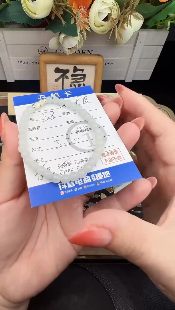 未镶嵌手串翡翠手串-1252