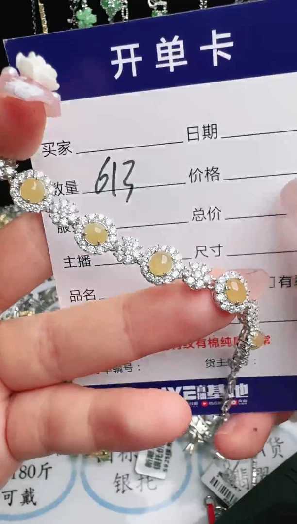 银S925镶嵌戒指翡翠1111